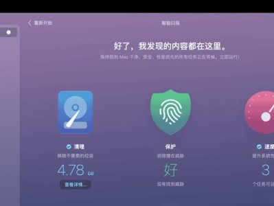 如何优化电脑运行速度？（15个方法让你的电脑焕发青春）