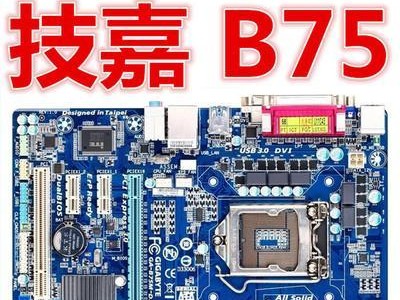 H61主板挖矿指南（利用H61主板进行高效挖矿的技巧与要点）