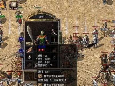 i54530处理器的性能和优势（详细分析i54530处理器的技术规格和使用场景）