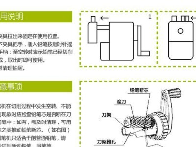 如何正确进行以旧硬盘低格的步骤和方法（硬盘低格教程，快速清除旧硬盘上的数据）