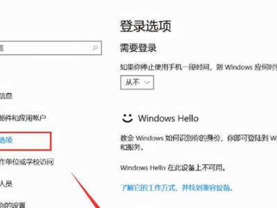 如何应对电脑开机密码错误的问题（密码错误解决方案及相关注意事项）