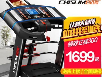 以启迈斯S500质量考察