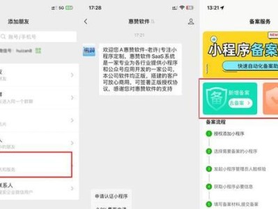 如何创建属于自己的网站平台（从零开始打造个性化网站，轻松展现你的风采）