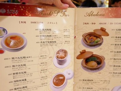 酒馆里电脑打菜单教程（利用技术解决酒馆管理难题，让点餐变得更简单）