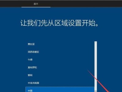 Win10系统还原的操作方法详解（一键恢复Win10系统至初始状态，快速解决问题）
