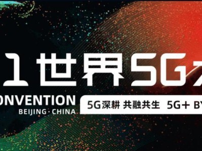 广哈通信（以广哈通信为例，探究其在通信领域的应用与发展）