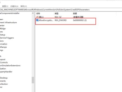 电脑远程登录身份验证错误的原因与解决方案（解决远程登录身份验证错误的有效方法）