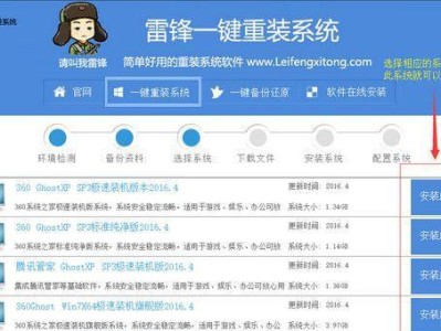 用Win7一键共享工具软件实现便捷无缝共享（轻松实现文件、网络和打印机的共享，让工作更高效）