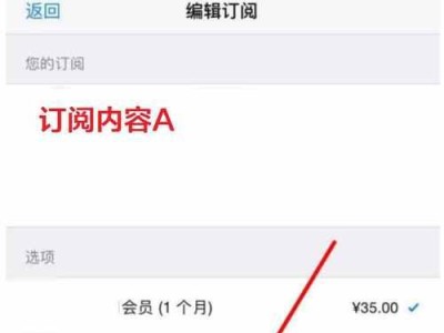 探索苹果音乐会员的优势与功能（畅享海量音乐资源，个性化推荐，极致音质，更多会员特权）