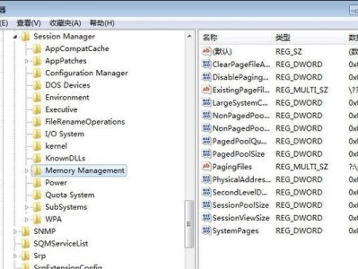 注册表编辑器使用教程（从入门到精通，用“注册表编辑器”解决Windows问题）