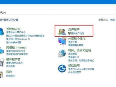 探究电脑监控页面登录密码错误的原因及解决方法（电脑监控页面登录密码错误的现象和应对措施）