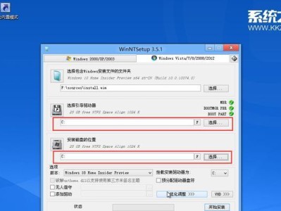 使用PE重装Win10系统教程（详细指导如何使用PE工具重新安装Windows10系统）