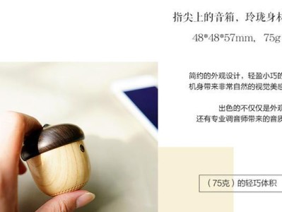 魔声调音师（通过声音魔法，打造完美音乐体验）