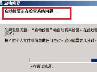 系统正常启动教程（从开机到桌面，轻松解决系统启动问题）