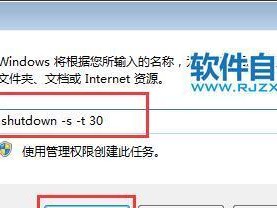 台式电脑为何频繁自动关机？（深入探究台式电脑自动关机的原因及解决方法）