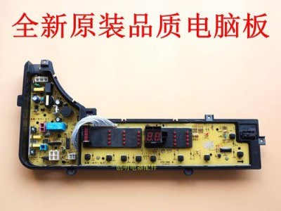 松下电脑屏线拆解教程（从头到尾，轻松拆解松下电脑屏线）