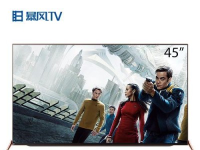暴风TV43X的特点与评价（了解暴风TV43X的性能和用户反馈，选择最适合自己的电视）