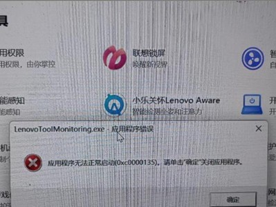 Win11设置永不更新的方法（保持Win11系统稳定，拒绝更新骚扰）