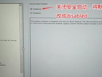 掌握戴尔XPS的使用技巧（发现戴尔XPS的强大功能和方便操作方法）