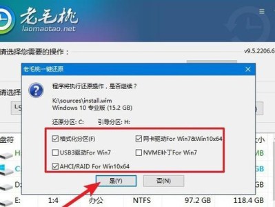 利用U盘安装4个系统的教程（一盘多用，实现系统多样性）