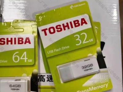 使用U盘手动备份系统教程（轻松学会使用U盘备份系统，保障重要数据安全）