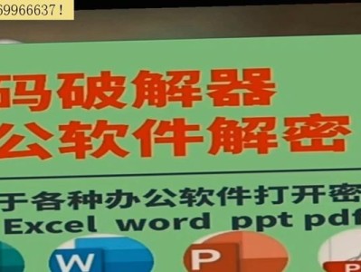 如何解决电脑密码错误问题（简单有效的密码错误处理方法）