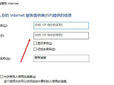 电脑密码输入错误的原因及解决办法（解决密码输入错误的常见问题和有效方法）