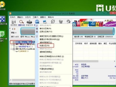 华硕Win7系统设置教程（详细教你如何在华硕电脑上安装和设置Win7系统）