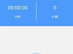 扫码记数的便利与应用（在数字化时代，如何利用扫码技术进行高效计数？）