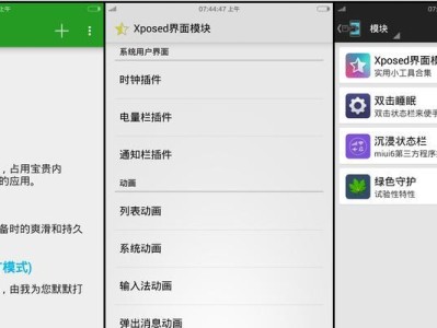 小米3联通版信号质量如何？（小米3联通版信号稳定性、覆盖范围及用户体验调查）