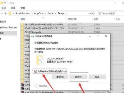 一、准备工作