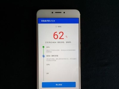 探究魅族MX6发热问题（魅族MX6发热情况及解决方案）