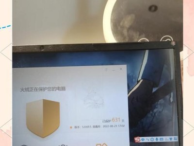彻底删除360所有文件记录的方法（一次性清理360浏览器中的所有痕迹，保护个人隐私）