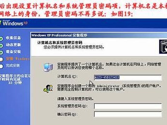 一:准备工作