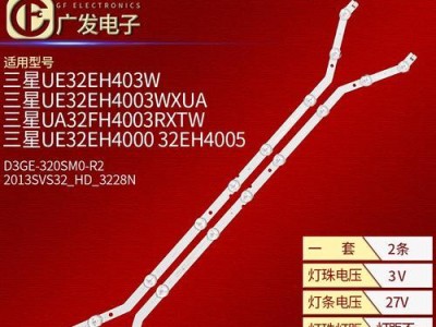 三星2017手机表现如何？（探索三星2017手机的关键特点与功能）