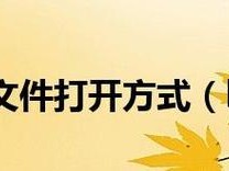利用手机Bin合并视频的方法（简单易行的视频合并技巧及步骤）