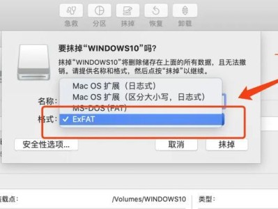Win10硬盘安装Mac系统教程（将Mac系统安装到Win10硬盘中，让你的电脑变身苹果电脑！）