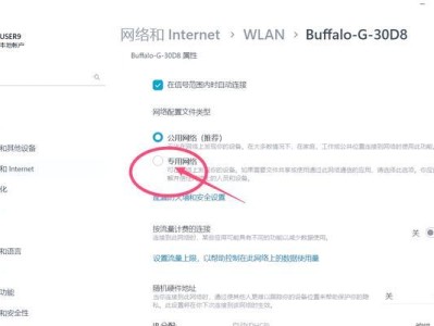 解决Win7无权限访问共享文件夹问题（克服Win7共享文件夹访问受限情况，实现无障碍共享）