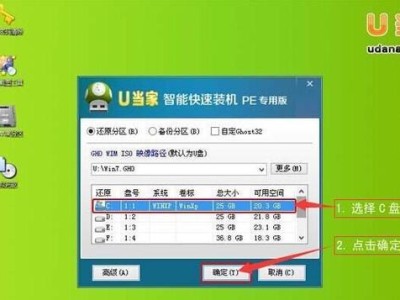 使用离线U盘安装系统的简易教程（不联网的U盘安装系统方法及步骤详解）
