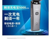 品胜电霸5代（功能强大，性能卓越，带给你卓越的游戏体验）