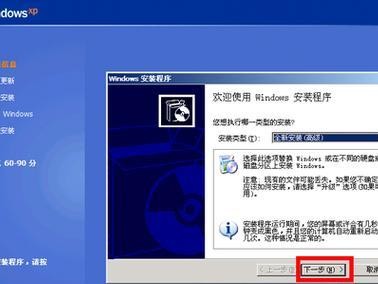 使用u大师u盘装系统教程xp（轻松快速安装WindowsXP系统的详细步骤及注意事项）