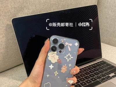 苹果手机壳的选择和使用指南（了解不同类型苹果手机壳的功能和材质，为你的手机提供全方位保护）