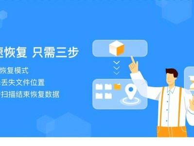恢复格式化硬盘的收费情况及注意事项（了解恢复格式化硬盘的费用及相关信息，保护您的数据安全）
