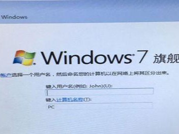 HP台式机Win7系统安装教程（详细步骤图解，轻松装上Win7系统）