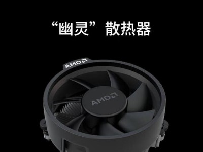AMD锐龙3龙的性能如何？（一款强大的处理器值得关注）