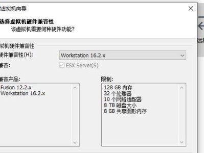 深入了解VMware12的使用教程（掌握关键技巧，轻松运行虚拟机）
