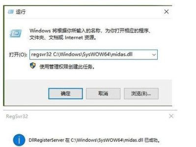 电脑运行安装包发生错误的解决方法（遇到电脑安装包错误该如何应对？）