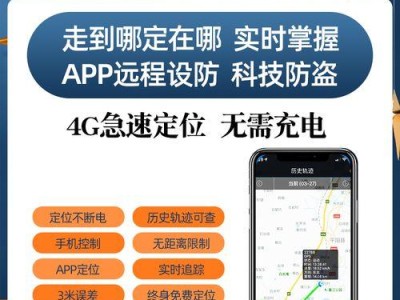 电动摩托电脑调速教程（学习如何通过电脑调速提升电动摩托性能）