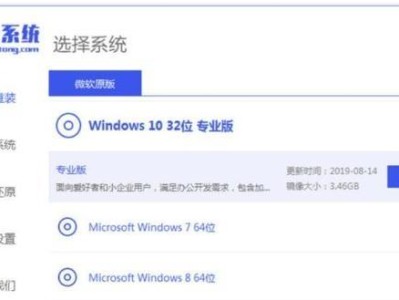 深度一键重做系统教程（轻松解决电脑问题，恢复系统如初）