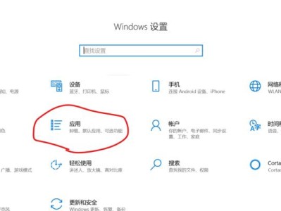 Win10U盘安装双系统教程（使用U盘轻松实现Win10双系统安装）